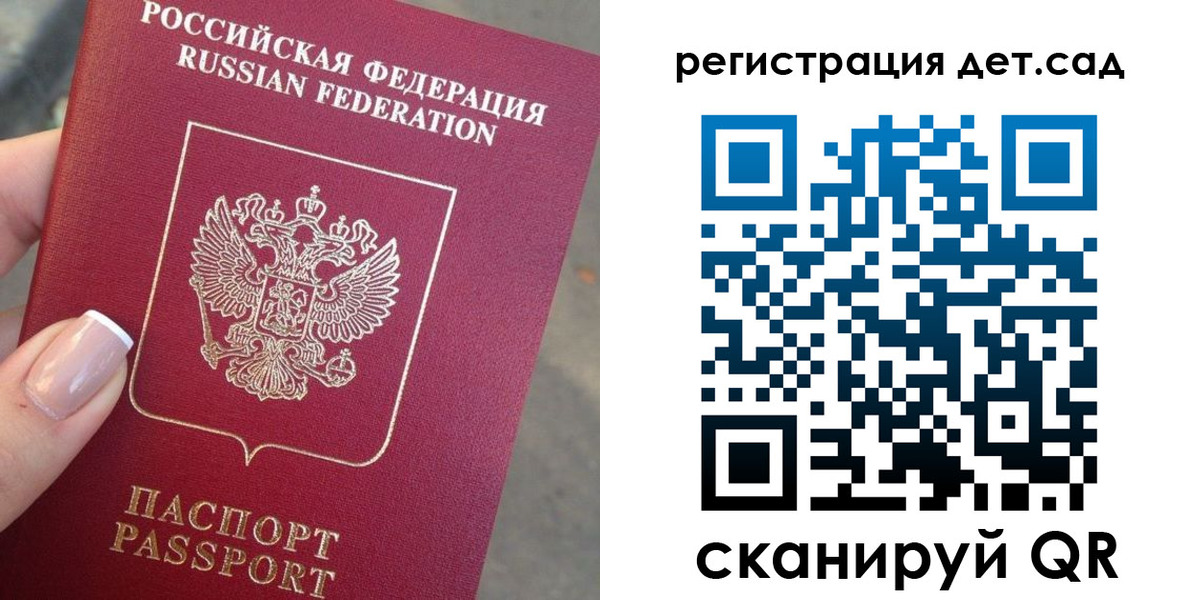 временная регистрация гарантия в Котельниках