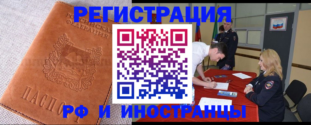 регистрация для школы в Котельниках